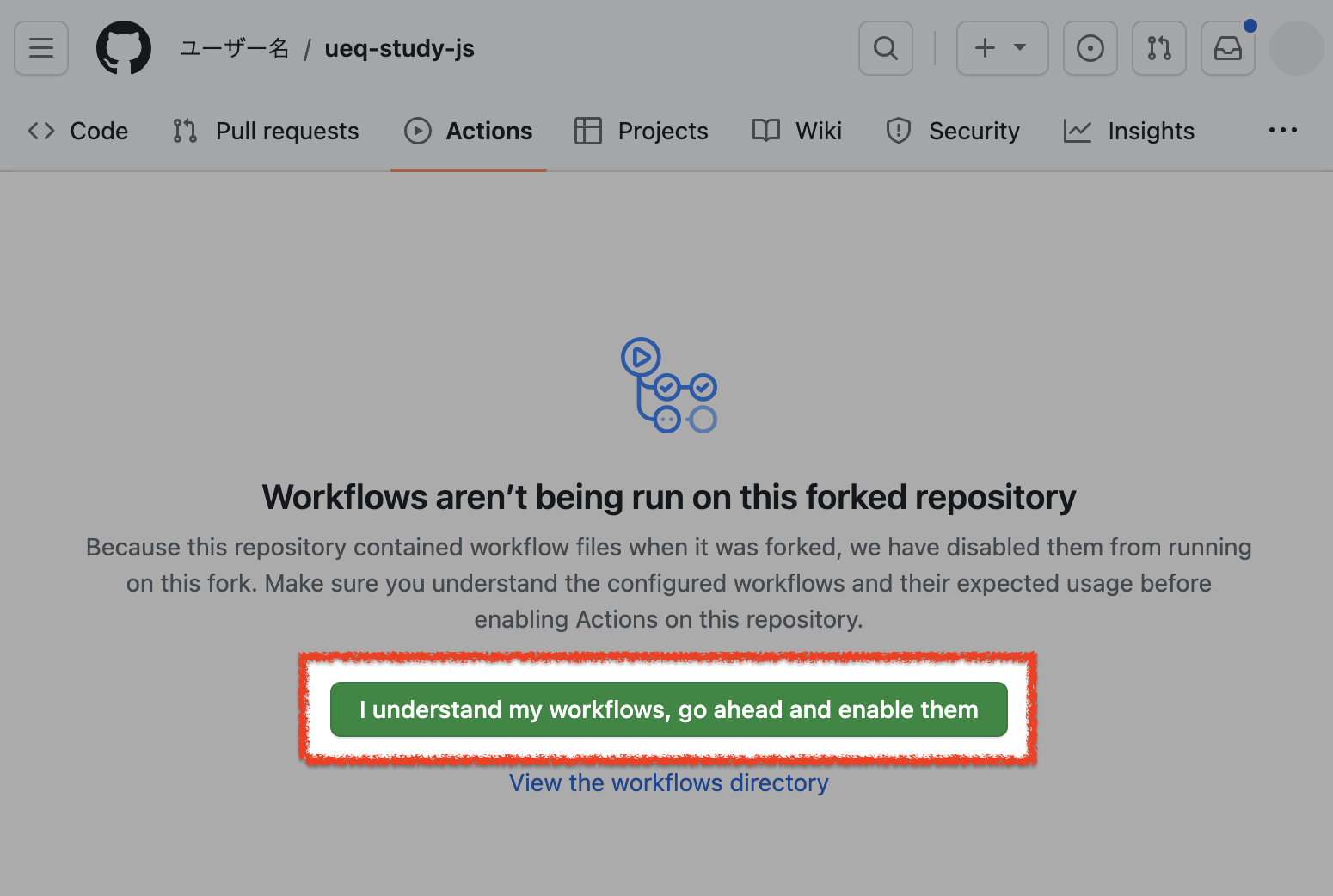 GitHub Actionsの画面。「I understand my workflows, go ahead and enable them」というボタンが中央に表示されている。